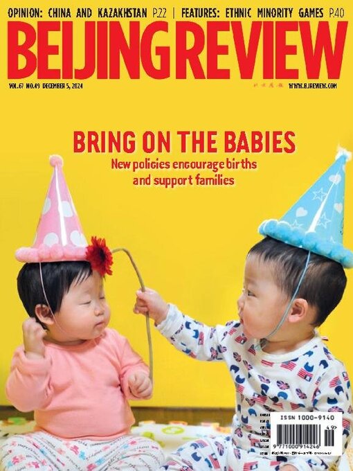 Title details for Beijing Review by Beijing Review - Available